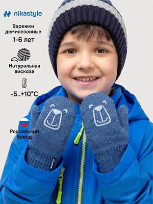 NIKASTYLE Варежки 581636 14м22326 джинс