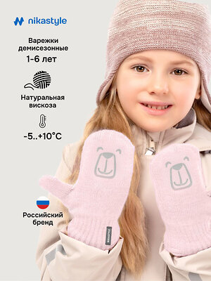 NIKASTYLE Варежки 581639 14м22226 сакура