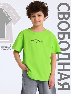 Апрель Футболка 581651 1ПДФК4332001 ярко-салатовый