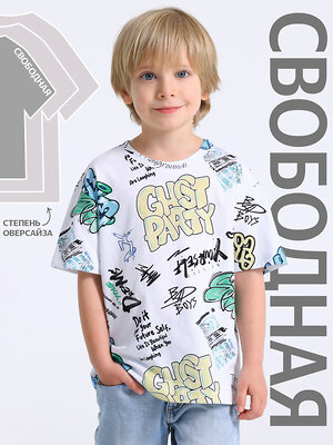 Апрель Футболка 581652 1ПДФК4590001н голубые граффити на белом