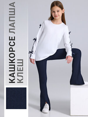 Апрель Брюки 582275 1ДББ4419023 темно-синий