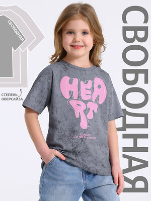 Апрель Футболка 582284 1ДДФК5052001н варенка светло-серый / Сердце из букв