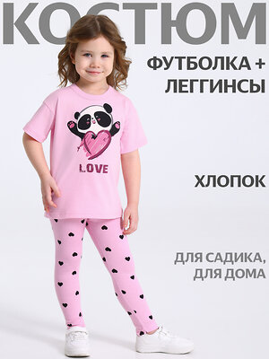 Апрель Комплект 582290 2ДДР5705001н светло-розовый+черные сердечки на светло-розовом / Влюбленная панда