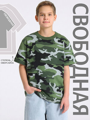 Апрель Футболка 582738 1ПДФК4332001н камуфляж патруль+оливковый