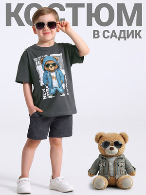 Апрель Комплект 582741 2ПФШ5773804н темно-серый+варенка темно-серый / Медведь в худи