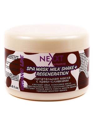 Nexxt Питательная маска с крем-сливками, 500 мл 582871 7635 
