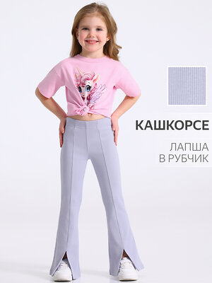 Апрель Брюки 583072 1ДББ4699023 светло-сиреневый