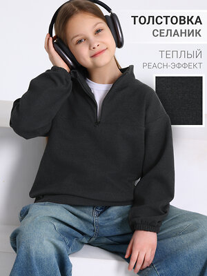 Апрель Толстовка 583527 1ДДШД5052303 черный графит