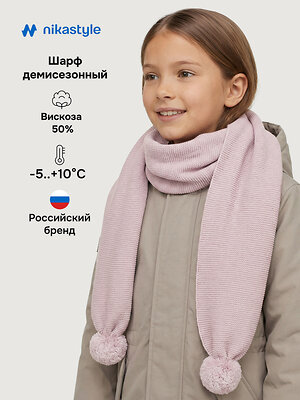 NIKASTYLE Шарф 584046 17м21826 пудра