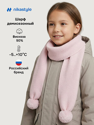 NIKASTYLE Шарф 584052 17м21826 сакура
