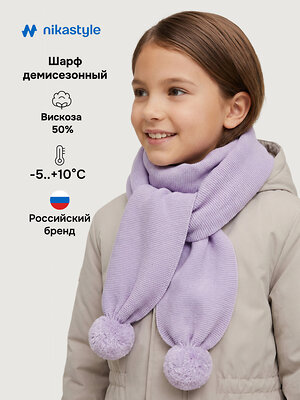 NIKASTYLE Шарф 584055 17м21826 лаванда