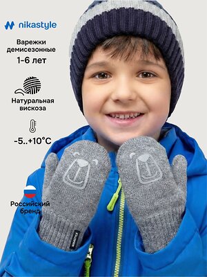 NIKASTYLE Варежки 584062 14м22326 серый меланж