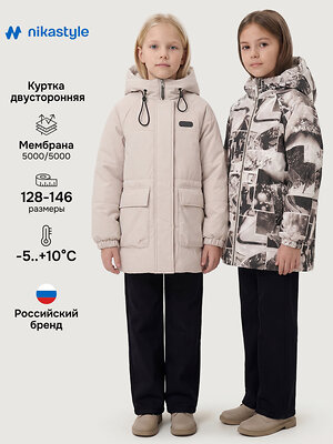 NIKASTYLE Куртка 584064 4м10626 беж