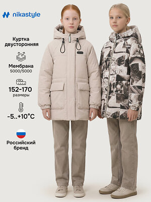 NIKASTYLE Куртка 584065 4м10826 беж