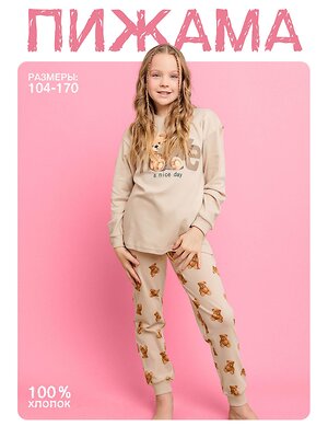 BATIK Пижама 584230 FBP_038 Бежевый