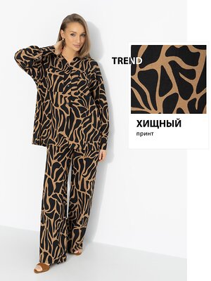 CHARUTTI Комплект 584341 12681 Коричневый