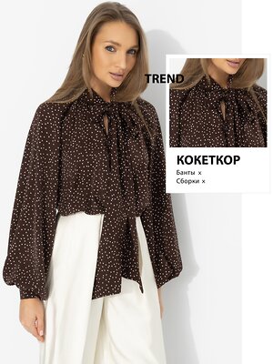 CHARUTTI Блуза 584355 12706 Коричневый