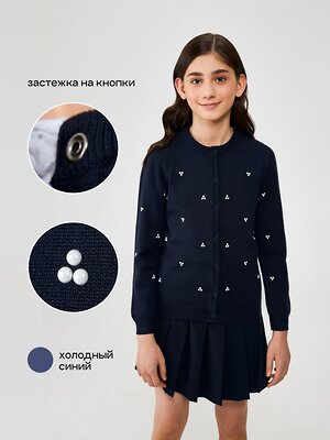 Acoola Жакет 584401 20240370013 холодный синий