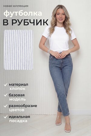 Натали Футболка 585685 14511 белый