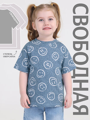 Апрель Футболка 585773 1ПДФК4590001н смайлики на джинсе