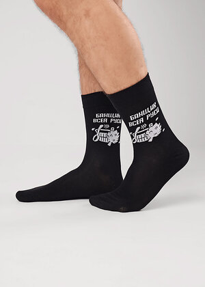 ЭЙС Носки 585819 А931 чёрный