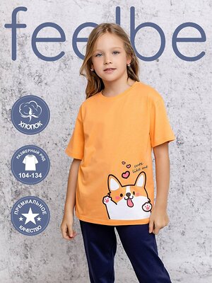 BATIK Футболка 586380 FB 048-12 Оранжевый