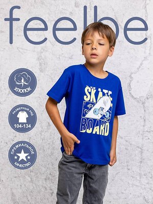 BATIK Футболка 586386 FB 051-14 Электрик