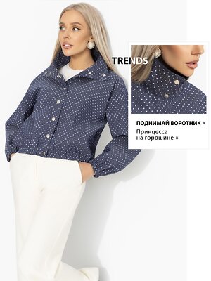 CHARUTTI Ветровка 586440 12734 Синий