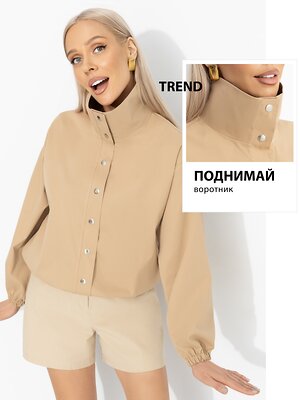 CHARUTTI Ветровка 586442 12736 Бежевый