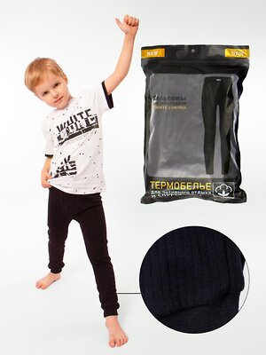 Bonito Кальсоны 586924 BK136K черный