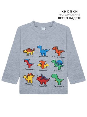 Bonito Джемпер 587215 BK0006M серый меланж