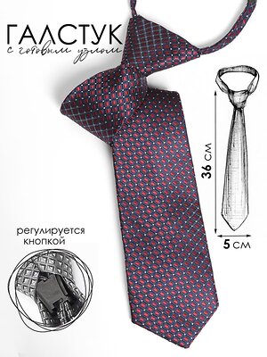 Соль&Перец Галстук 587453 SP307A бордовый