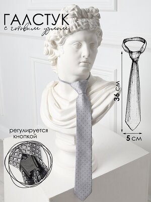 Соль&Перец Галстук 588295 SP301 серый