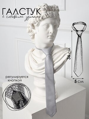 Соль&Перец Галстук 588298 SP308A серый