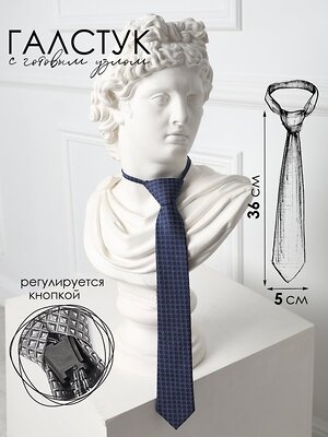 Соль&Перец Галстук 588299 SP308A синий