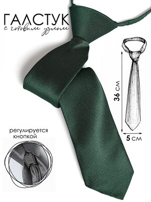 Соль&Перец Галстук 588301 SP306A зеленый