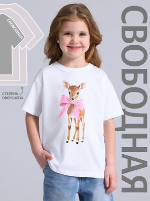 Апрель Футболка 588624 1ДДФК5059001 белый