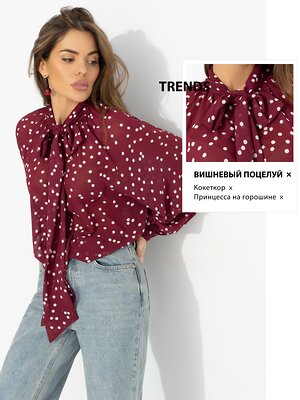 CHARUTTI Блуза 589435 12770 Бордовый