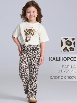 Апрель Брюки 589521 1ДББ5126223н коричневый леопард на бежевом