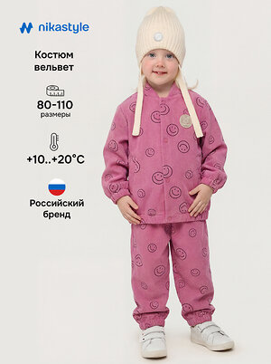 NIKASTYLE Костюм 589529 7л9226 ягодный мусс