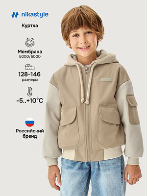 NIKASTYLE Куртка 589531 4м6326 песок/кешью