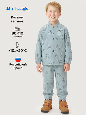 NIKASTYLE Костюм 589946 7л9326 джинс