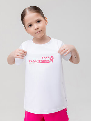 Bodo Футболка 590122 4-359MU белый