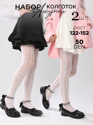 Соль&Перец Колготки 590901 SP514-2 белый