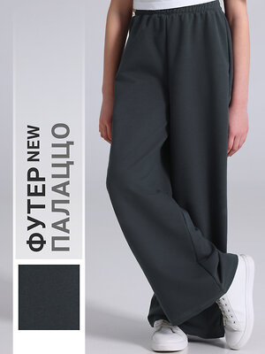 Апрель Брюки 591841 1ДББ4972139 темно-серый