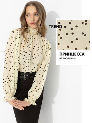 CHARUTTI Блуза 591986 12839 Жёлтый