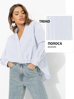 CHARUTTI Рубашка 591996 12779 Белый