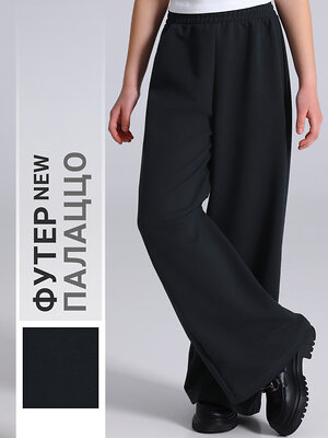 Апрель Брюки 592069 1ДББ4972139 темно-синий