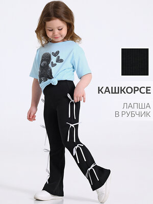 Апрель Брюки 592071 1ДББ5164023 черный+белый