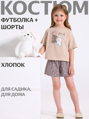 Апрель Комплект 594180 2ДЖФШ5742001н бежевый+веточки на коричневом